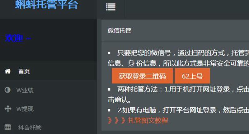 SEO站群：构建多元化的网站帝国