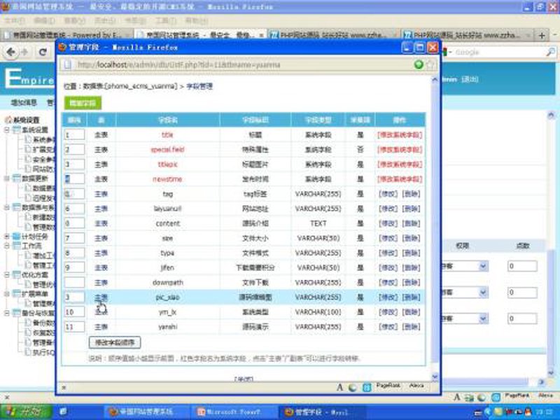 AI站群程序：构建网站矩阵的新利器