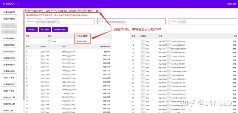揭秘代码背后的秘密：探寻站群程序出售市场的最新动态